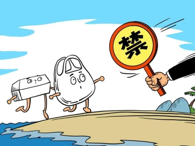 2023“限塑”升級(jí)，德國、法國、泰國等出臺(tái)新措施！