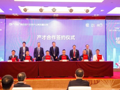 國亨科技與揚(yáng)帆教授團(tuán)隊(duì)正式簽約，共推“四鏈”融合助力東莞產(chǎn)業(yè)高質(zhì)量發(fā)展！